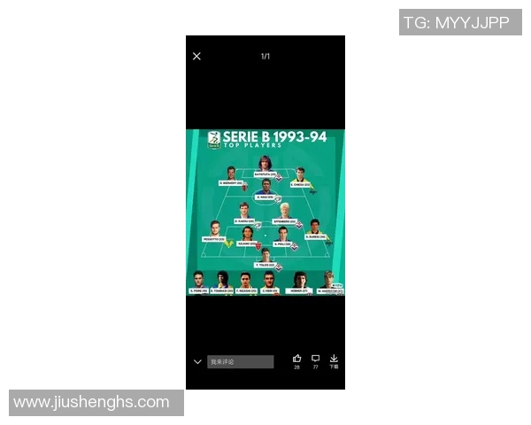 挪威足球明星球员全景解析与最新动态分享 挪威足球明星球员全景解析与最新动态分享