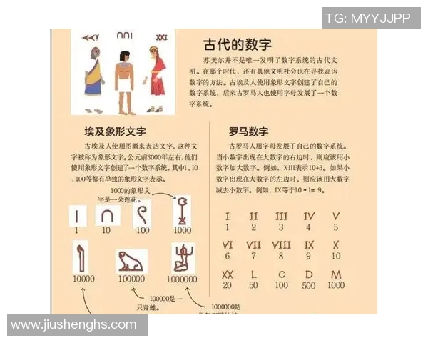 现役足球明星的中文译名及其背后的故事解析 现役足球明星的中文译名及其背后的故事解析