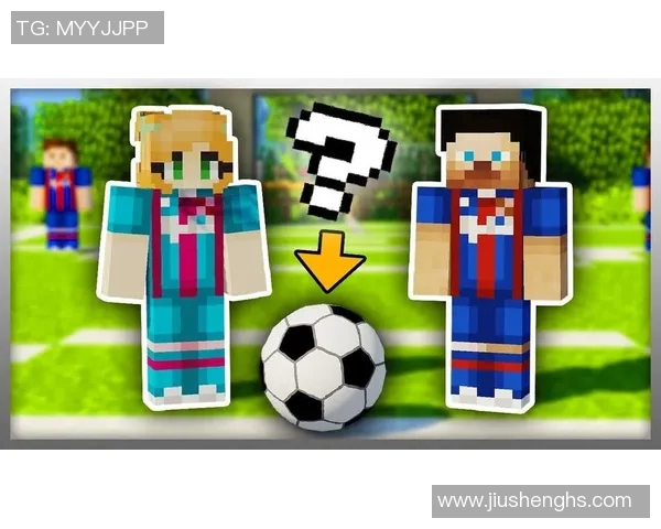 在我的世界中打造属于你的雕像足球明星梦幻团队