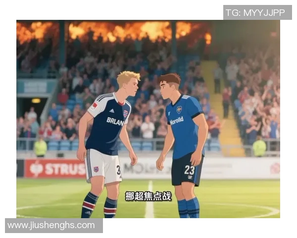 布兰与莫尔德对决分析及战术解析展望 布兰与莫尔德对决分析及战术解析展望