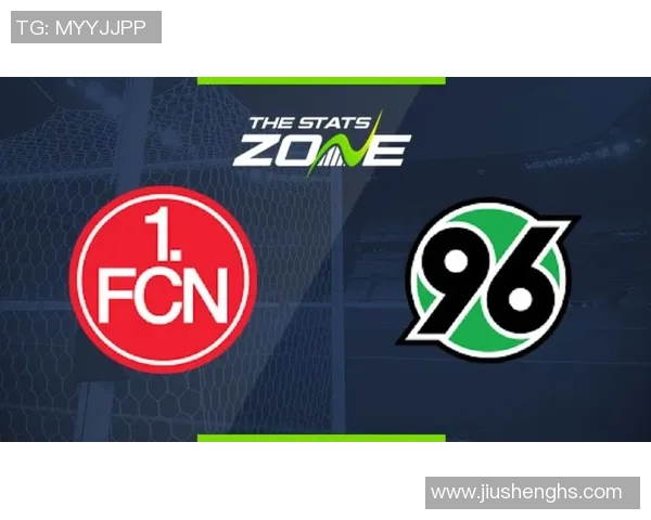 汉诺威与纽伦堡对决分析及双方近期状态评估 汉诺威与纽伦堡对决分析及双方近期状态评估