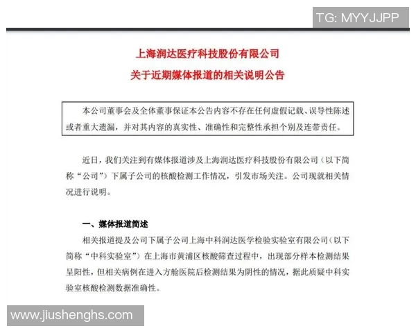 体育健身器材招标项目启动公告及相关要求解读